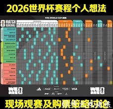 意甲首轮精彩对决揭幕，尤文图斯与国际米兰迎战
